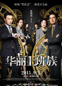 五月婷婷丁香综合